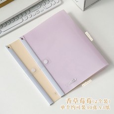 三年二班 淡彩A3試捲夾 文件夾 透明試捲 學生用 資料夾 大容量 分類收納 臺南出貨, 1個, 單個可約裝40張A3紙-淡彩A3試捲夾,香草莓莓2個裝