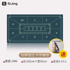 텍사스 홀덤 테이블 매트 120x 60cm 고무 카드게임 보드 포커, G. 180x90cm 2mm 8-10인용, 1개