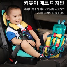 휴대용 어린이 카시트 6월~12세유아용 접이식/경량감/쉬운 설치/워싱 가능, 쌀알곰, 1개