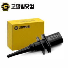 BMW 외부온도센서 외기 65816936953 65810149842