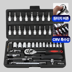 벡스톤 만능 복스알 소켓렌치 46종 세트 VX-T01, 1세트