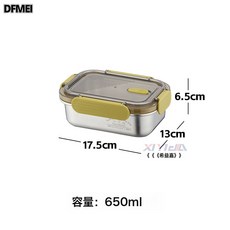 DFMEI 304保鮮盒可視塑料蓋飯盒冰箱密封收納盒水果沙拉廚房便當, 參考詳情, 1個