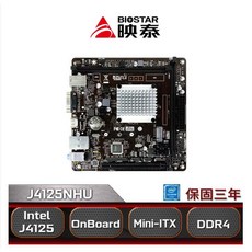 BIOSTAR 映泰 J4125NHU 主機板 Intel J4125 Mini-ITX DDR4 三年保固, 1個
