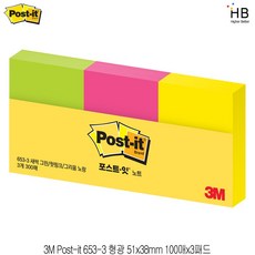 포스트잇 653-3 형광 51x38mm 3패드, 단품, 100매