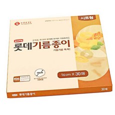 30매 기름종이 기름먹는호일 튀김기름종이 spi+031ei