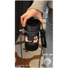 제니오숲 단열 대용량 커피물컵 텀블러, C