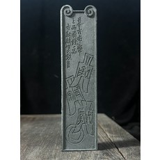 敏楠氏 五石漆煙 57g, 1個