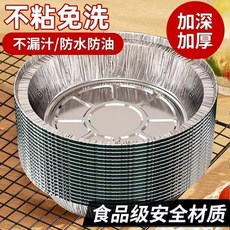 鋁箔錫紙圓盤 加厚防水防油不沾, 1個, 8英寸錫紙盤圓盤 直徑20釐米 加厚, 1盒10個裝 錫紙盤