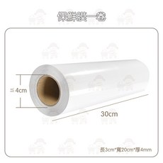 磁吸式冰箱保鮮膜切割器 壁掛滑刀式收納盒, 1個, 保鮮膜  30cm*3米長