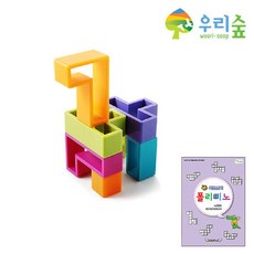 입체도형 연산놀이 응용교구 폴리미노 세트 도형퍼즐 유치원 아동센터 생일선물