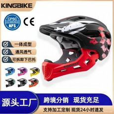 KINGBIKE兒童運動全盔自行車輪滑滑板騎行頭盔6-12嵗兒童安全帽男【愛騎行】, 1個, 賽騎黑黃,S