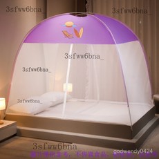 免安裝蒙古包蚊帳 家用雙人床/單人床 學生宿舍蚊帳 加密防蚊, 防塵  海景【花型隨機2】,100*200