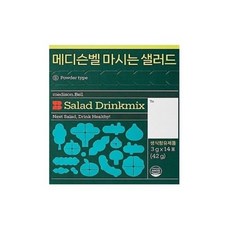 메디슨벨 14포 2박스 마시는샐러드 동결건조 식이섬유 하루야채 다이어트 602218