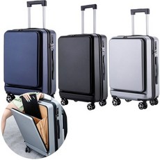 프런트포켓 HT슈트 여행용 캐리어 20인치 하드케이스 트렁크