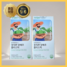 트루엔파머스 정직한 양배추 젤리스틱 14포, 2개