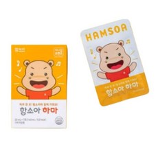 (정품) 함소아 하마 7포 1박스 (7포 1주분)