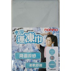 運動毛巾 涼感巾 台灣製造 29*82cm, 素面灰, 1個