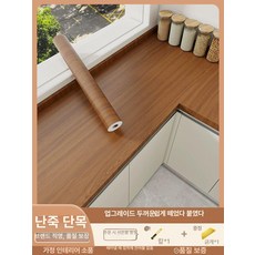 북유럽 스타일 럭셔리 모던 다이닝 레스토랑 메이크업, 1단, 안개다크우드