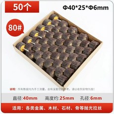 업소용 세탁기 솔 세트 솔 세척기 부품 세트, 1, V. 고급 셔터 연마석 40x6 80방 50개입