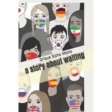 A story about waiting Paperback, Independently Published, English, 9798556890558