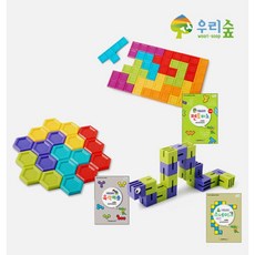 사고력 육각퍼즐 뱀퍼즐 펜토미노 3종 아빠선물 엄마표 선물