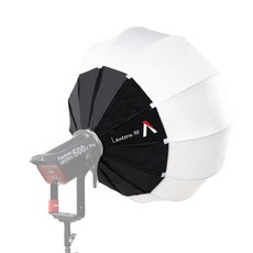 Aputure Lantern 90 柔光燈籠罩, 1個