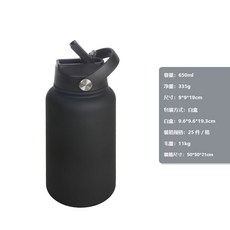 大容量保溫杯 650ml 便攜提手 運動水壺 美式風格 輕量設計 戶外休閒 多色可選+黑色+22oz/650ml, 1個, 1L, 黑色:22oz/650ml