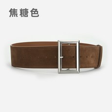 真皮女士寬腰帶