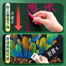 彩色粉筆 無塵無毒 兒童黑板報 教師專用 多色32色 鮮艷黑板報繪畫, 白色2支/无盒,（关注店铺送2个粉笔套）