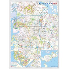 NOWMAP 仁川地圖 覆膜精密 仁川廣域市全圖 02 直式, 1個