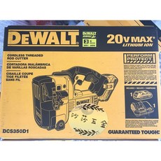 DEWALT 得偉 DCS350D1 18V 充電式牙條切斷機 (單電池2.0AH)