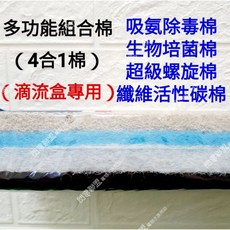 【閃電聯盟】滴流盒, 1個, 8號 多功能組合棉