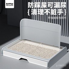 桃園有貨 寵物便盆 可拆洗狗廁所，防滑耐用，加高邊緣防外濺，寵物尿盆 狗便盆 DT, 1個, 適用仿生牆面【53*25.5cm】,青草綠【特大號60*47*8cm】鐵網易