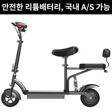 듀오라이드 2인승 접이식 미니전기 킥보드 전동킥보드 배달용 출퇴근용 등하교용 미니전동 이동수단, 36V-12Ah 약 50-60km, 블랙, 1개, 1개, 36V-12Ah 약 50-60km