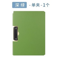 桃園熱銷 收納冊a4文件夾夾板文具辦公用品文件收納票據檔案資料夾簽約本加厚寫字墊板夾學生用書夾子試卷夾樂譜夾朗誦稿夾, 【單夾】深綠/1個, 1個