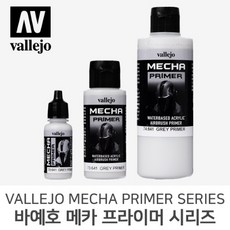 바예호 아크릴 도료 메카 프라이머 시리즈 17ml 60ml 200ml, 642 Black (17ml), 1개