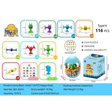臺灣出貨 熱銷吸盤動物公仔軟積木吸吸樂字母粘粘樂套裝益智玩拚搭 4PNR, 116PCS小蜜蜂-大蛋大彩盒, 1個