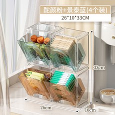 台灣本土貨 咖啡茶包收納盒 桌面收納盒口紅面膜化妝品收納盒咖啡膠囊速溶可疊加收納架, 2藍2橙, 1個
