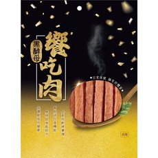 饗吃肉 犬用零食 全系列軟硬兼備, 1個, BB3 黑酵母地瓜啵啵棒
