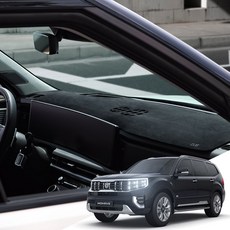 모하비 더마스터 DUB 시그니처 벨벳 논슬립 대쉬보드커버, 19년8월~/센터유/HUD무/KK137