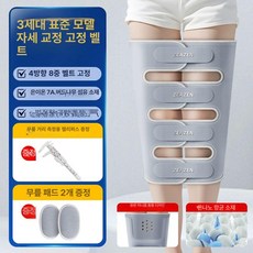 픽랩마켓 휜다리교정기 다리 안짱다리교정기 밴드, 7A 항균 3세대 표준 8단 벌집 통기구, 프리사이즈