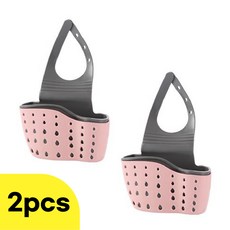 이모네연구소 다용도 수세미 걸이 거치대, 핑크, 2개