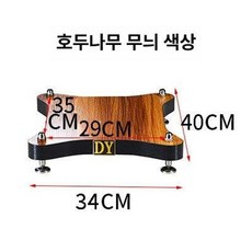 우퍼스피커 받침대 방음 거치대 사운드바 흡음 충격흡수 서브 방진패드, 우드 컬러 불규칙형 34 x 40cm, 기본 색상