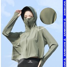 夏季好物 新款黑膠帽簷防曬衣女士冰絲連帽透氣外套防紫外綫防曬服 防曬罩衫 防曬涼感衣 防紫外線 練車服 透氣冰絲