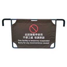 에스컬레이터 차단막 현장 가림막 바리케이트 울타리, 양면 디자인(컬러 인쇄 가능), 1개