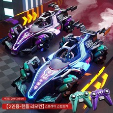 아이들 초대형 F1 포뮬러 제스처 감지 RC 자동차 스프레이 스턴트 드리프트 레이싱 4WD 소년 장난감, 배터리 3개, 대형 29CM 2팩 (파랑+보라/손잡이)