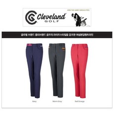 클리브랜드 여성 골프바지 웜그레이