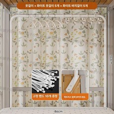 벙커침대 행거 2층 침대 펜션 손님용 간이 옷걸이 무타공 자취방 수납 봉 공간활용, 0.9m 침대용 상단 화이트 5개 5개