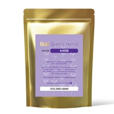 GOLD퀸즈헤나 초특가 정품 퀸즈헤나 천연염색헤나, 뉴브라운, 1개