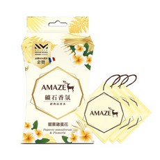 AMAZE 礦石香氛 經典淡香水 法國NDA設計金獎, 60g, 1個, 罌粟雞蛋花